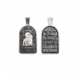 АРТИКУЛ: 17-1259 Ч/Ч